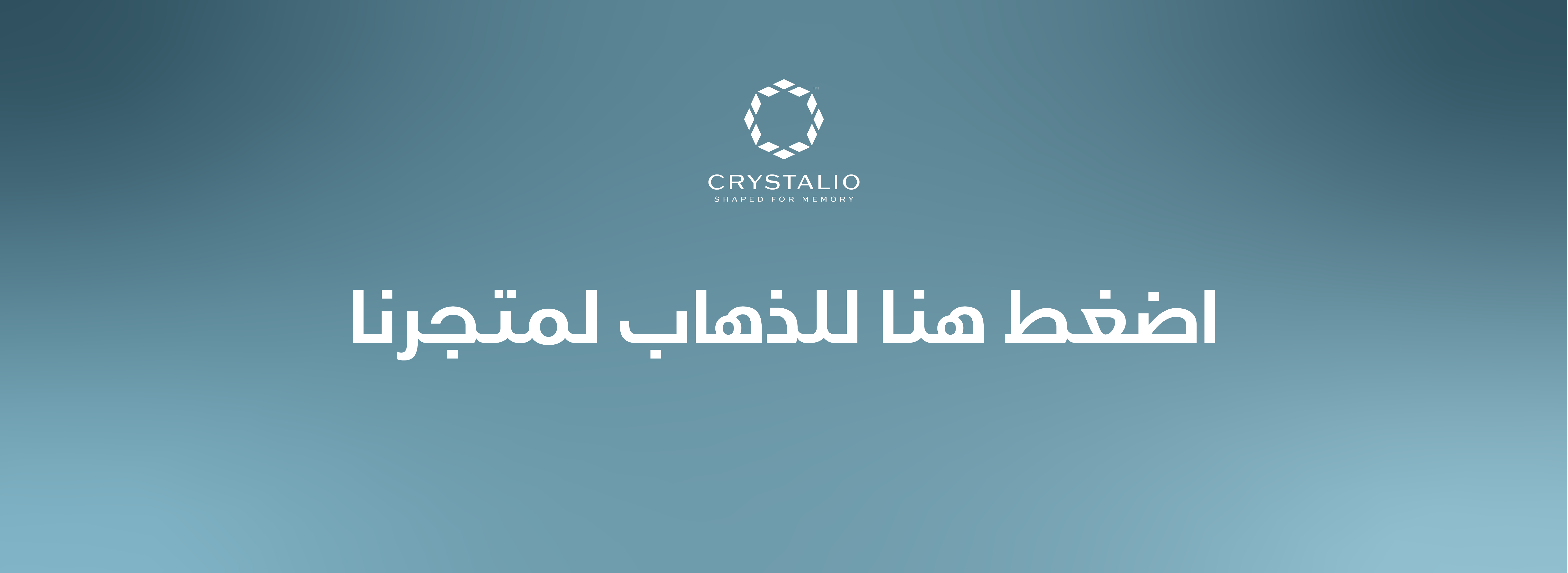 اضغط هنا للذهاب لمتجرنا